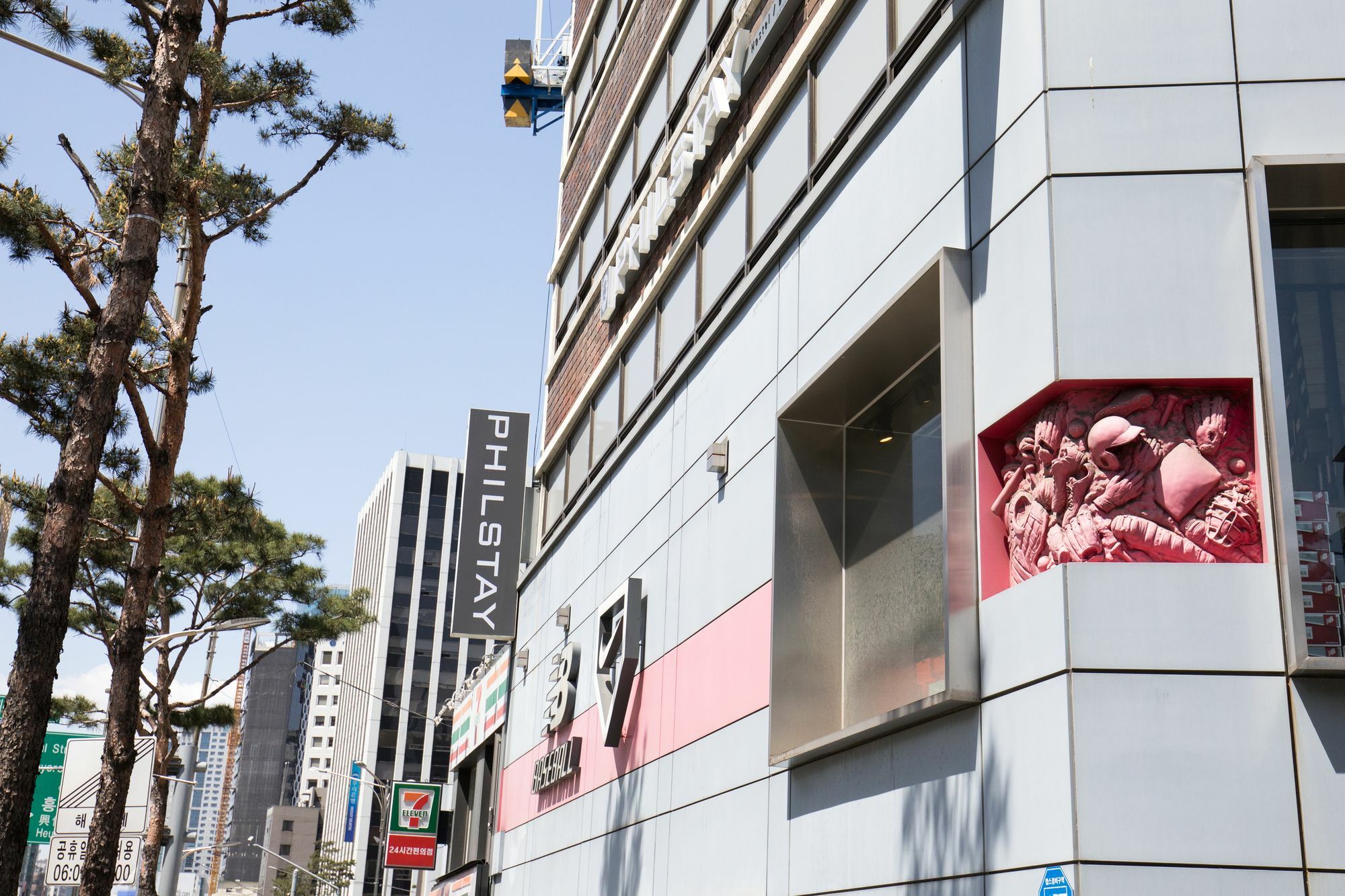 Philstay Dongdaemun Avenue Seoul Eksteriør billede